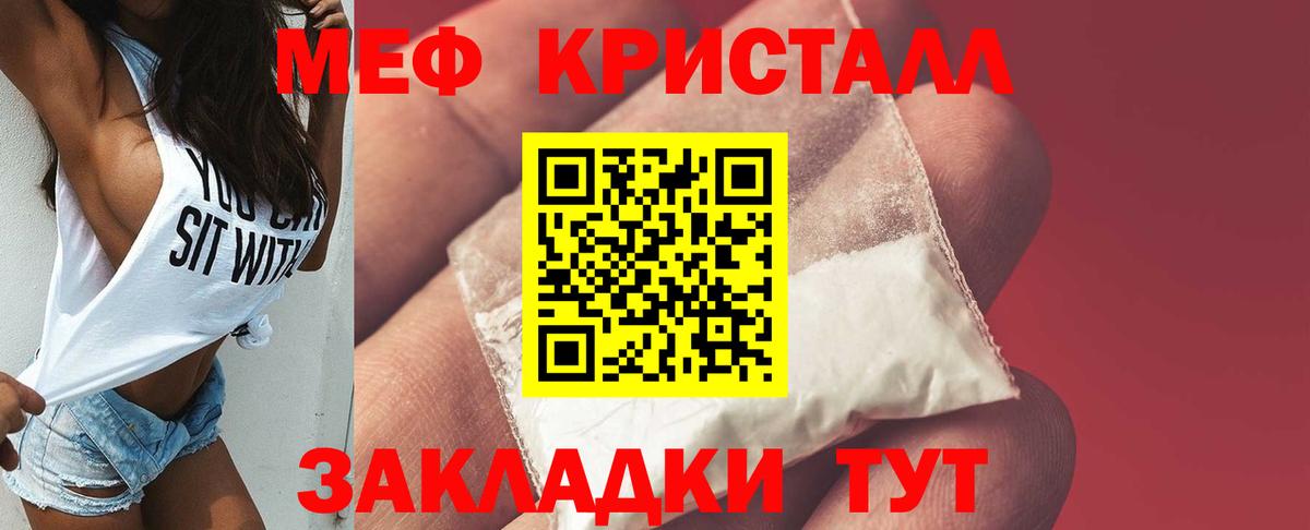 МЕФ мука Борисоглебск