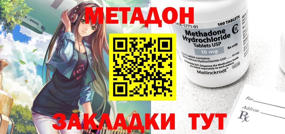 ГАШИШ  Вход с VPN  КОКАИН  Меф   Alpha PVP СК кристаллы  Борисоглебск  Бошки Шишки 