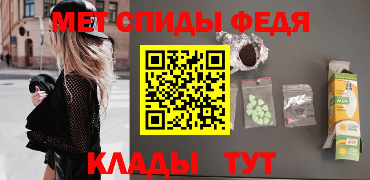 Борисоглебск  Первитин витя  Вход с VPN 