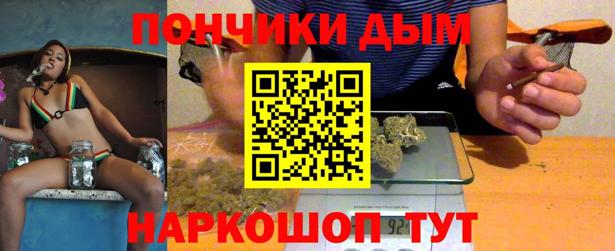 Марихуана гибрид  Марихуана гибрид  Борисоглебск  Вход с VPN  Бошки марихуана MAZAR  Канабис семена 